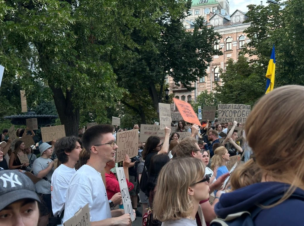 12-й день протестів за Федорова: акції пройшли у Києві та ще низці міст