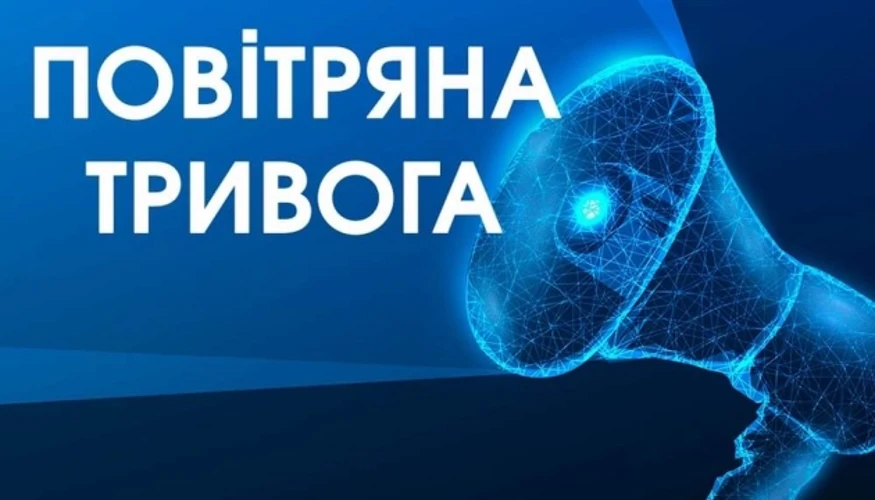 Ніч 30 липня: о 01:10 — тривога, о 01:12 — вибухи у Дніпрі
