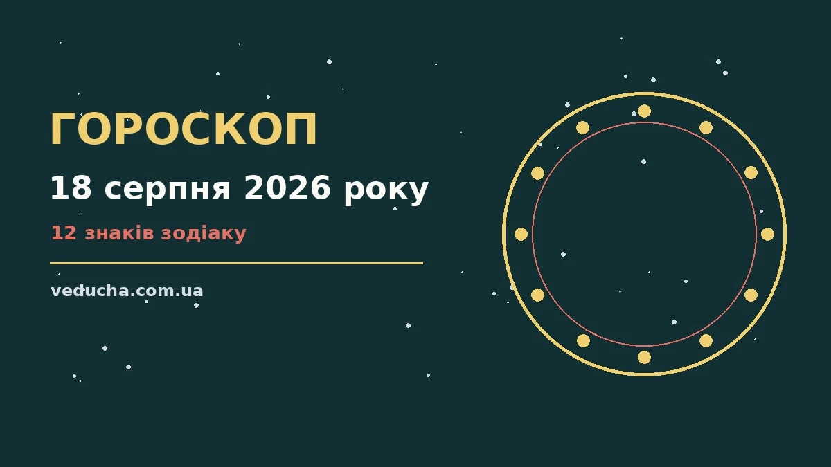 Зоряне небо у теплих синьо-бузкових відтінках, тонкий місяць і далеке сяйво ранкового серпня