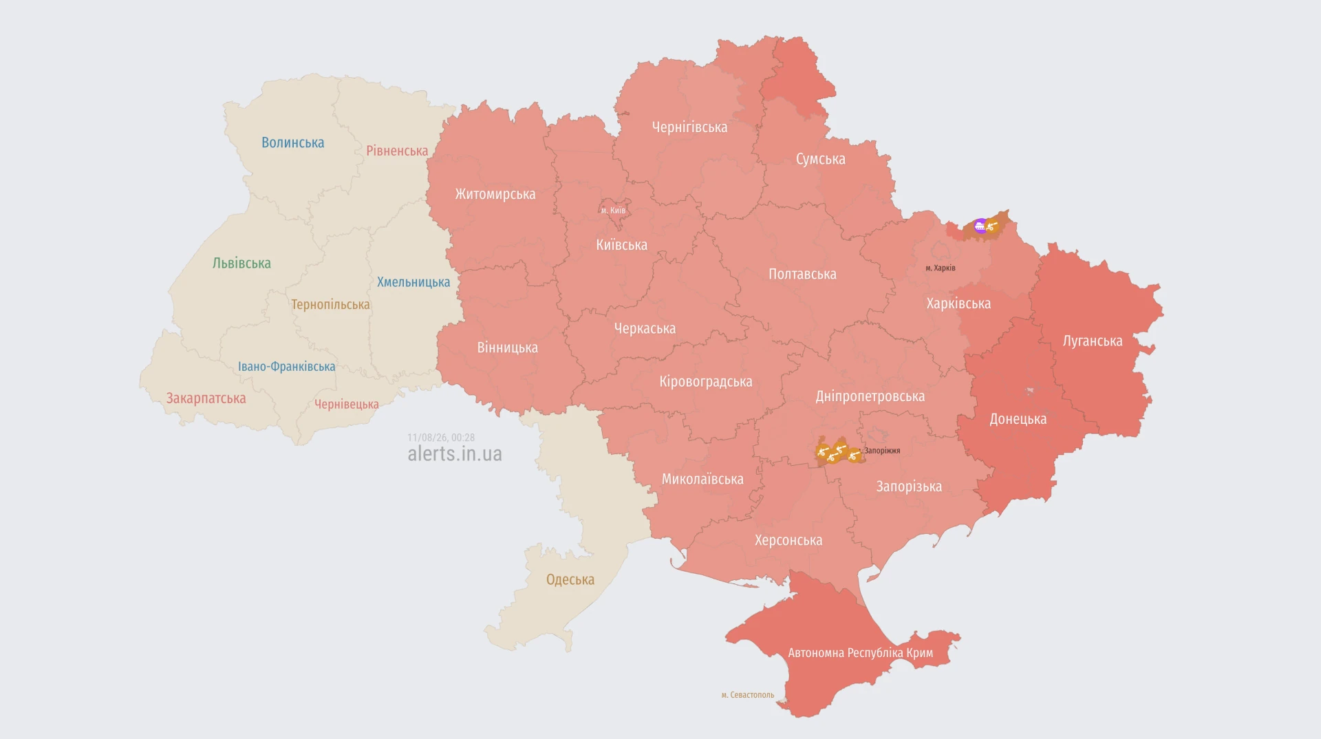 Вдруге за ніч тривога через балістику: від оголошення о 03:18 до відбою через шість хвилин