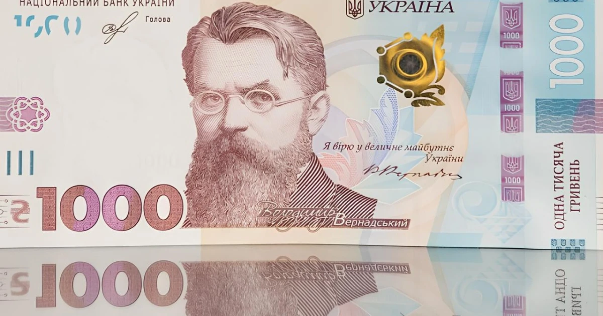 Проєкт бюджету-2027 у Раді: реєстрація №16000 і послідовність дій уряду