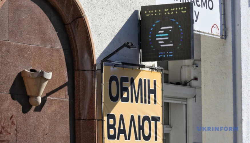 Курс євро на карткові розрахунки в ПриватБанку